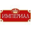 Руководитель отдела продаж