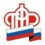 Пенсионный фонд Российской Федерации (ПФР)