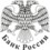 Отделение по Псковской области Северо-Западного главного управления Центрального банка Российской Федерации