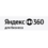 Яндекс 360 для бизнеса