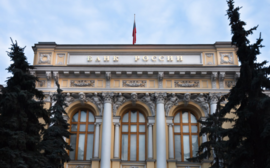 Власти Псковской области высоко ценят сотрудничество с Банком России