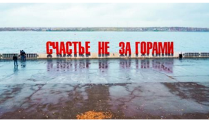 Почувствовать себя героем киноленты: топ-10 мест для кинотуризма в России