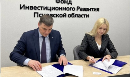 ПСБ поддержит развитие инвестиционных проектов в Псковской области