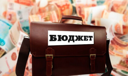 Псковская область может лишиться 4,2 млрд федеральных рублей