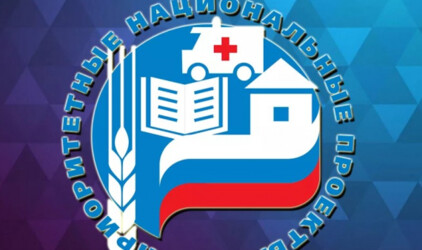 Ведерников жестко раскритиковал реализацию нацпроектов в Псковской области