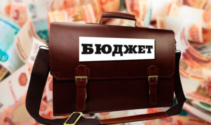 В Псковской области бюджет увеличили на 1,2 млрд рублей