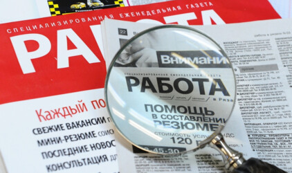 Бибикова: В Псковской области наблюдается переизбыток низкоквалифицированных рабочих вакансий