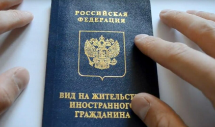 Требования к получению ВНЖ и гражданства РФ могут быть изменены