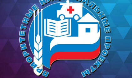 Ведерников рассказал об участии Псковской области в новом нацпроекте