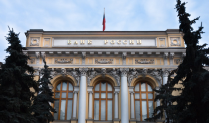 Власти Псковской области высоко ценят сотрудничество с Банком России