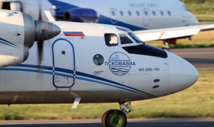 «Псковавиа» лишился летнего сертификата 