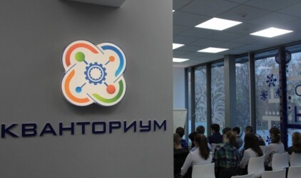В Псковской области готовят к открытию детский технопарк