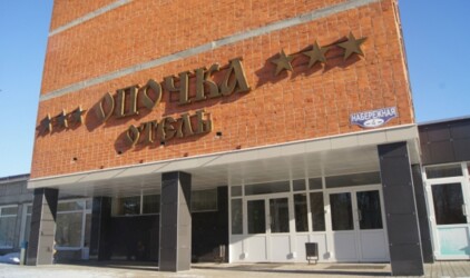 В Псковской области выставили на продажу отель за 47 миллионов рублей