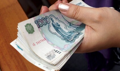 Зарплата жителя Псковской области составляет 26 тысяч рублей
