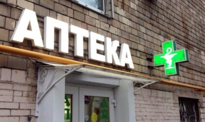 Треть жителей Псковской области имеют льготы на лекарства