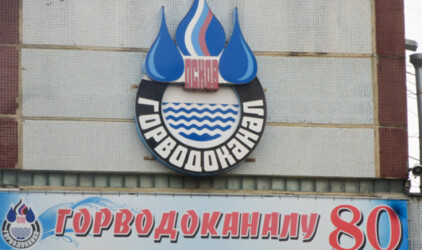 Псковский «Горводоканал» получит грант в объёме €3,4 млн