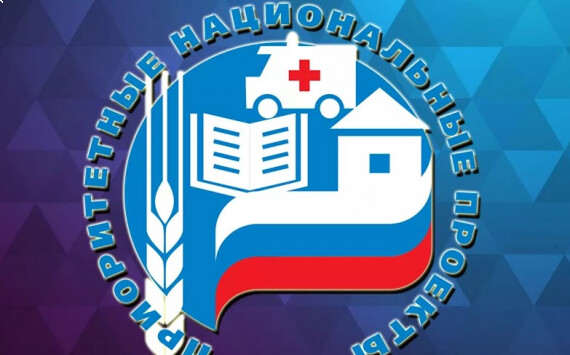 Емельянова связала с нацпроектами положительные изменения в Псковской области