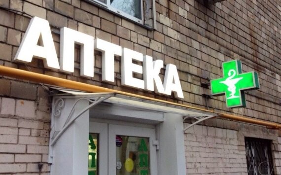 Треть жителей Псковской области имеют льготы на лекарства