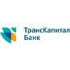 Транскапиталбанк