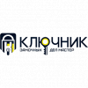 Ключник