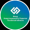 Фонд инвестиционного развития
