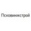 Псковинжстрой