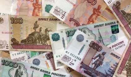 Москва безвозмездно перечислила псковскому региону 1,65 млрд рублей