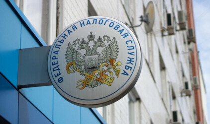 Псковские налоговики заявили о росте консолидированного бюджета области на 2 млрд рублей