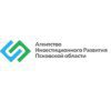 Агентство инвестиционного развития Псковской области