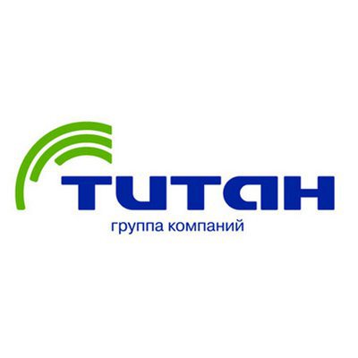 Титан