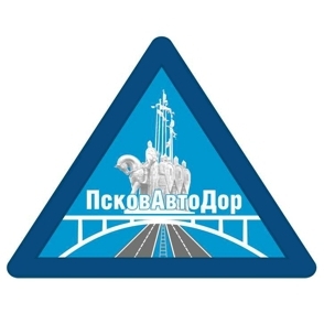 Управление автомобильных дорог Псковской области (Псковавтодор)