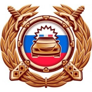 Управление ГИБДД УМВД России по Псковской области (Госавтоинспекция)